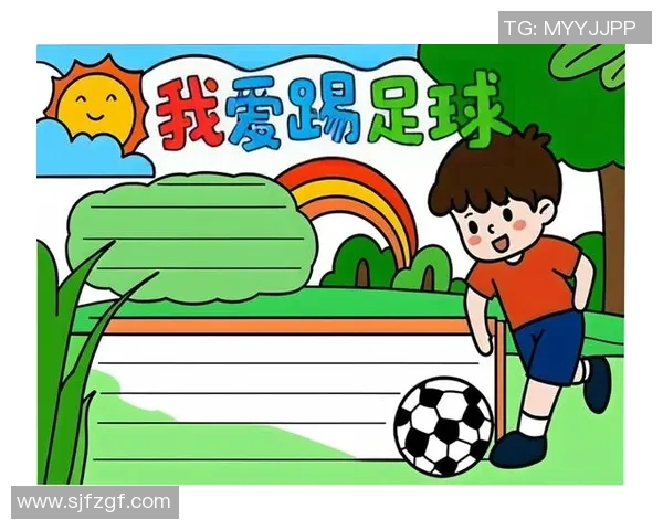 足球人小报：深入解析足球世界的精彩瞬间与球员背后的故事